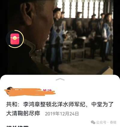 有些“主流、主导、管理”者不但看不到阶级压迫的隐蔽性,甚至反而向这种披着“伪善”外衣的阶级压迫投降,去歌颂这些为了维护阶级压迫而做的“伪善”!这难道不是一种思想混乱、乃至其根本源头吗?!