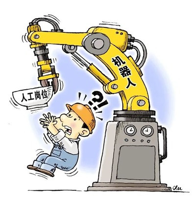 人工智能技术的出现与应用对我们经济、社会各方面的渗透与作用是不可避免的,我们只能顺乎潮流,积极作为,从容应对。人工智能技术,像历史上所有新技术一样,它的出现,正好迎合了资本家或业主及其整个资产阶级的需要,他们的阶级本性决定了他们会把它的所有作用运用到极致,加强对全社会劳动者的剥削与统治。所以,在资本普遍存在的社会,要想避免它对社会带来的危害是绝对是不可能的。用数学家的话说:“无解!”马克思主义的科