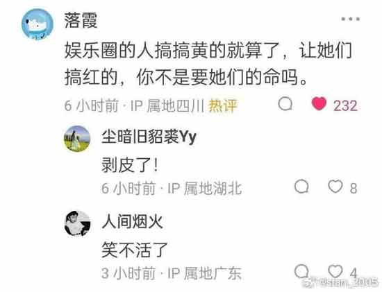 他们已经理解不了崇高,自己做不到,也不希望别人能够做到。解构崇高,成为他们的精神自觉。