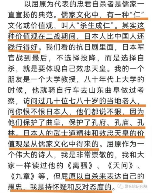 从罗崇敏这个典型案例，足以说明中国教育领域已被敌对势力长期渗透，问题非常严重。而且这些人还在，嚣张依旧。