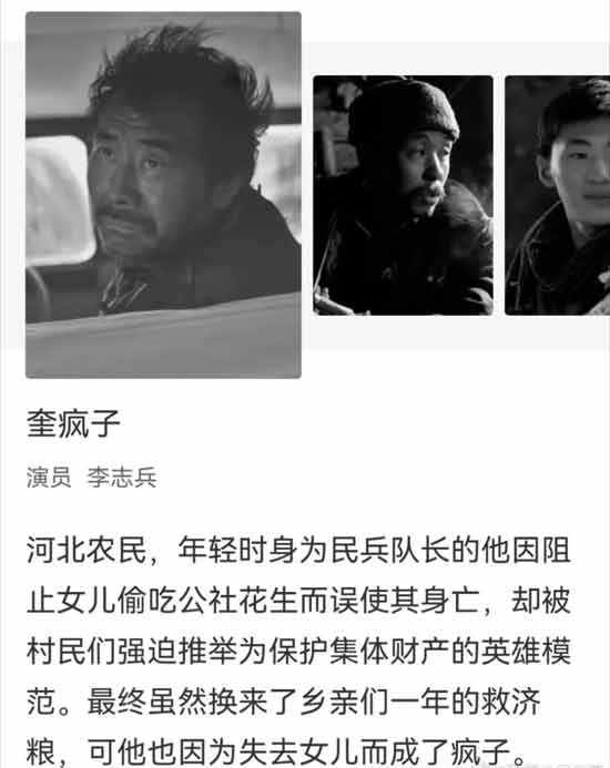 他们已经理解不了崇高,自己做不到,也不希望别人能够做到。解构崇高,成为他们的精神自觉。
