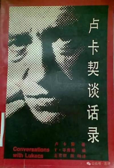 本文对“手机社会”中文化断裂与知识分子困境的忧思值得重视，但将文化民主化与消费主义高度绑定、将大众媒介实践视为精神堕落，并以19世纪经典阅读定义知识分子，不免带有精英怀旧色彩。知识普及本是进步力量，关键在于能否打破资本对公共空间的垄断；真正的知识分子，应能在信息洪流中把握本质、扎根实践、服务人民——这正是马克思主义“实事求是、知行合一”精神的当代体现。