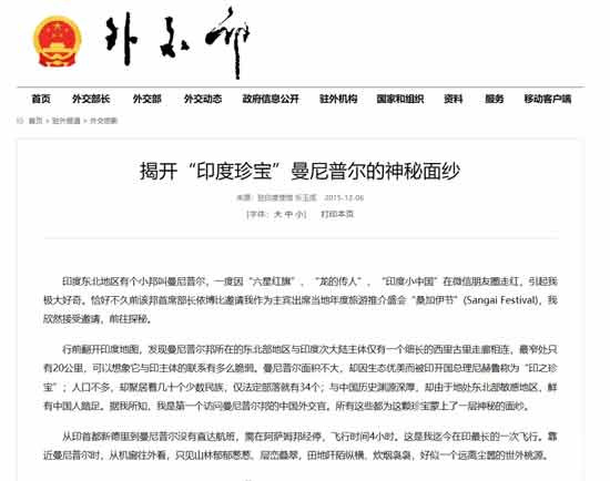 冲在最前面推搡解放军的印军，印度国内骂他们“中国佬”