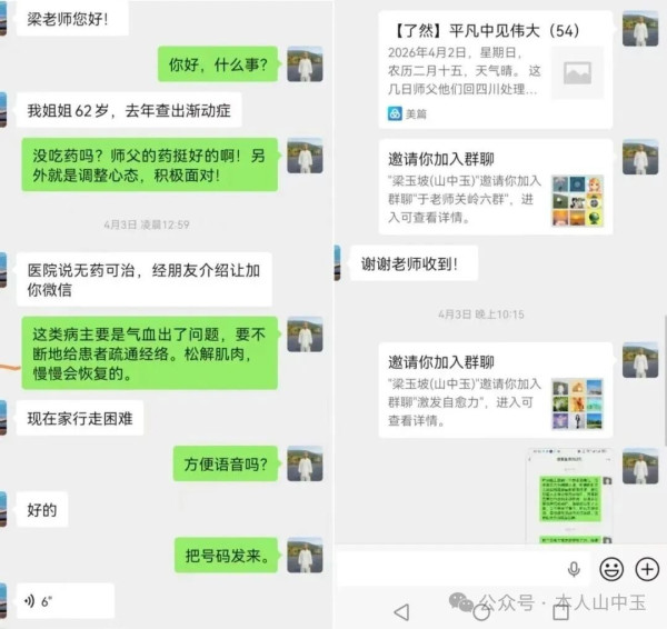 经络是气血运行的通道，而经筋则是经络系统的重要组成部分。经筋的正常功能有助于经络气血的流通，当经筋出现问题时也会影响经络的通畅，进而导致气血运行不畅，引发各种疾病。《黄帝内经》有云：“经筋者，可以决生死，处百病，不可不通也”，这深刻揭示了经筋在人体健康中的关键地位。