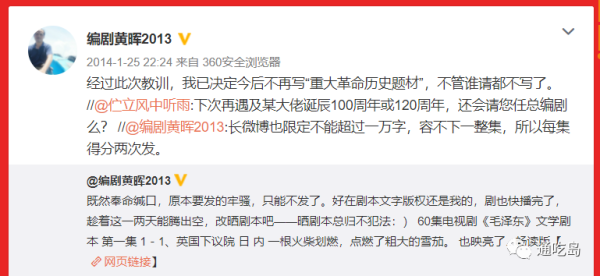 不是说他们的技术水平不行，他们能拍出极好的文艺片或商业片，但对于红色题材，他们不仅理解不了，还会夹带私货。这是八十年代那场所谓的“启蒙运动”刻在他们骨子里的东西，很难改变。去年好像有个投票，主旋律应该交给谁来拍。
