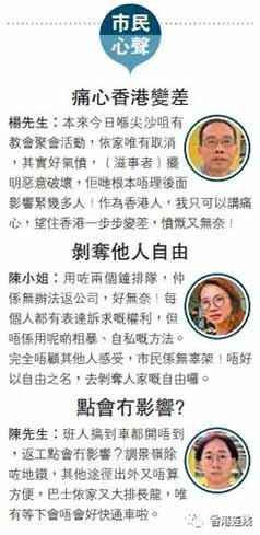 废青又瘫港铁 返工市民闹爆