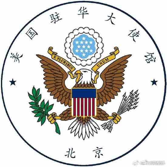 特朗普:‘如果这次选举唐纳德·特朗普输了,中国将拥有美国。