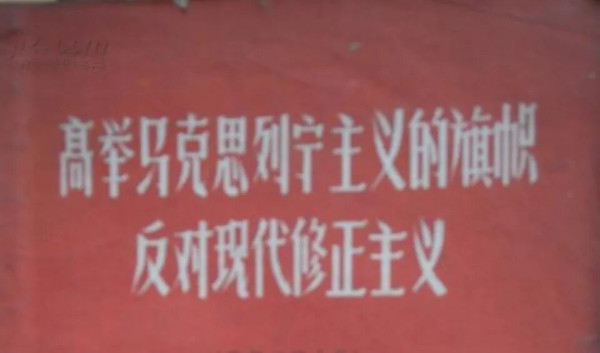 归根结底，修正主义的本质在于“名实分离”——以社会主义之名，行资本主义之实。人民必须觉醒