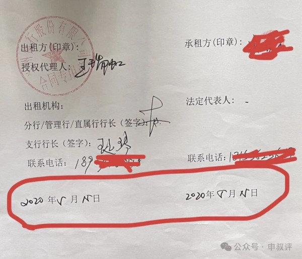 这不仅仅是一桩普通的租赁纠纷，更折射出小微商户在面对强势机构时的脆弱处境。在灵活就业大众创业的背景下，这对营商环境的伤害也许更加严重