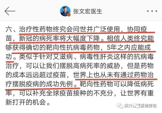 西方利益集团为什么痛恨中国？