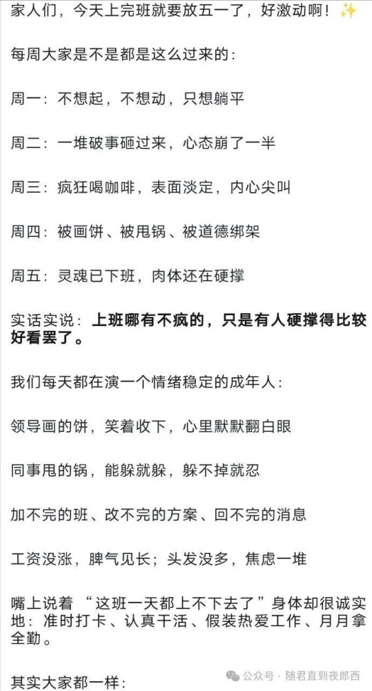 资本主义社会是私有制的最高和最后的形式。是商品的集大成的社会。所有的一切全部都商品化:劳动力、学历、名誉、才能、智识、良心、生产的产品、人本身……所有的这一切都要有可供利用和赚取利润的价值,两手空空的人们都要让自身所拥有的这些东西能够卖出去,从而获得维持生存的微薄的生活资料赖以过活。