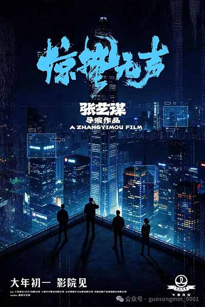 秘密战线的勇士,何以能够在极其复杂的条件下保持忠诚?对这个问题的回答,应该是全片的灵魂。
