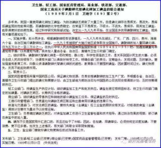 必须高度重视!