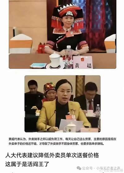 平台要是敢抱怨什么“效益不高”,那就滚,中国最不缺的就是企业,能干就干,不能干就滚,实在不行我们可以国家投资,没你们资本家挣钱的好事。