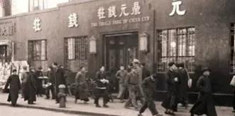 说到底，票号真的懂这个世界吗？其实从明商开始，大明是死还是活，大清能不能崛起，和他们一点关系都没有,他们也没有这个判断力，他们只知道拿战略物资过去和后金换钱，至于国家啥的，嗨，关他们屁事!
