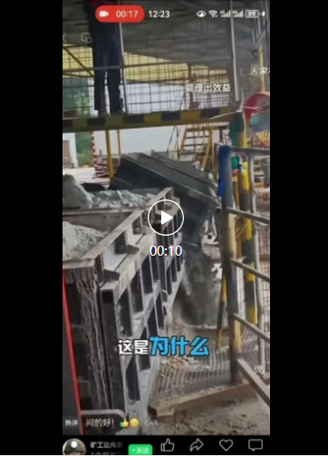 龙煤集团,你们高管为什么不减员,还增员?你们这些吸着工人血的蛀虫,就知道欺压底层吗?