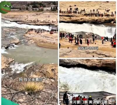 “黄河要门票”是守江山吗?是守人民的心吗?!当金钱成为万能,权力沦为私器,发展旅游“为了谁”?这是必须要回答的时代命题。保卫黄河!黄河在咆哮, 黄河在咆哮 ……