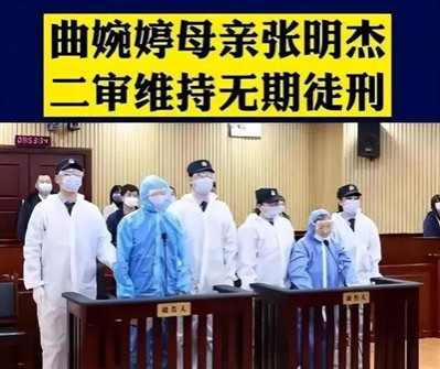 劳荣枝说自己这辈子没有杀过一只鸡,但她却杀人;曲婉婷说自己这辈子不吃动物,但她却吃人。