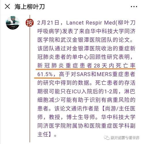 新冠疫情就像一个照妖镜,展现了西方制度和西方医学的无能。