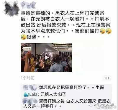 这个铁门和工事的遗迹,让元朗及周边地区的人民牢记着祖先曾经遭受的屠杀和屈辱,所以,当那些恨国废青们去元朗闹事的时候,才会遭到当地人民的迎头痛击。