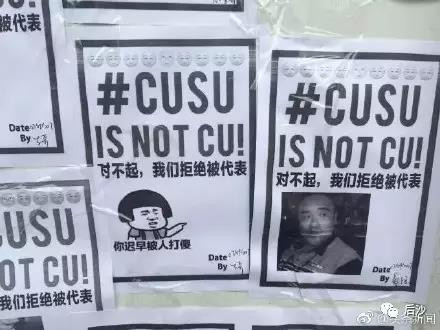 一个“港中大学生会”解散是不够的,将来香港各个被乱港分子、分裂分子渗透过的青年人组织都要脱胎换骨。 大是大非问题,绝不能有半点含糊。阳光普照之时,一切祸乱香港的魑魅魍魉都将无所遁形,灰飞烟灭。