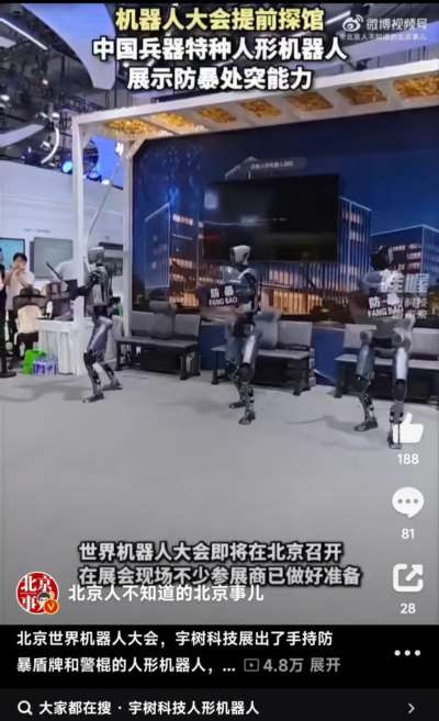 今天生产机器人的过程就是人类自身发展的一个缩影。