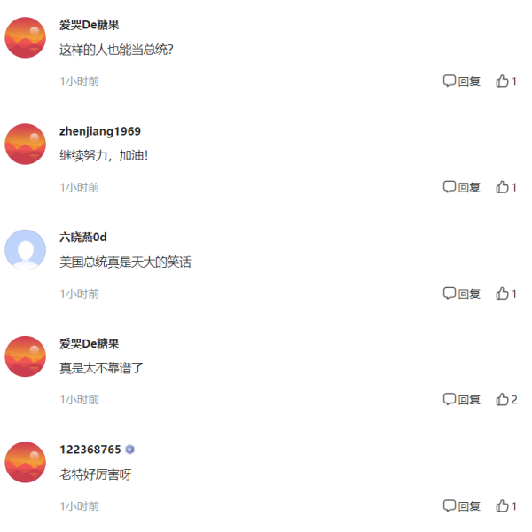 佩洛西呼吁彭斯立即罢免特朗普 否则就再次发动弹劾