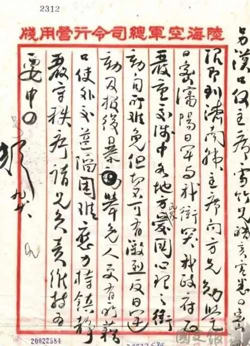 放弃幻想,坚决斗争,独立自主,艰苦奋斗,从一个胜利走向另一个胜利,意气风发地赶走帝国主义侵略者,赶走卖国买办,把红旗插在“总统府”上,唱着歌,庆祝最后的胜利。
