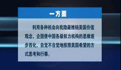军方视频《较量无声》被屏蔽 的确是“较量无声”