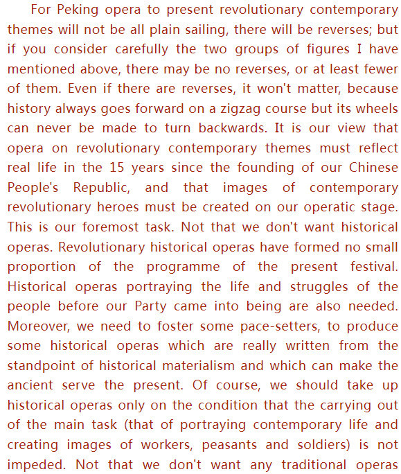 江青对八个样板戏的影响究竟有多大？
