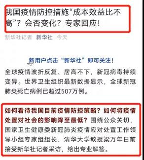 武汉疫情期间，曾有小公知恬不知耻的说病治好后给美国送锦旗。现在知道啥叫喂不熟的白眼狼了吧？！！！中国治好Ta的病，Ta要给美国送锦旗，这种人，你还能有什么话可说？