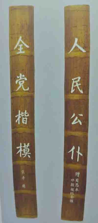 宋平同志关心周恩来邓颖超纪念馆建设发展的点滴往事
