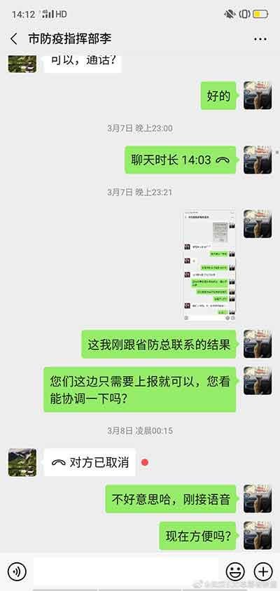 武汉520志愿者联盟 ：写给方方们的话