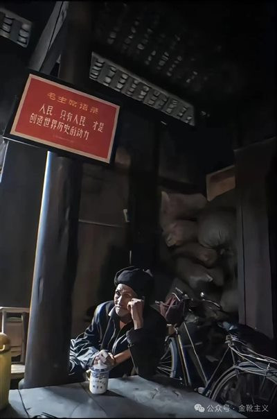 「社会实践」是检验真理的唯一标准,只有真正意义上的发动人民、依托人民、服务人民,实践才有了普适性,检验才有了合法性。