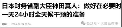日本这个小日子过得还挺艰难的,只能在美国限定的范围内,去夹缝求生。 但美国会放过日本吗? 日本这种挣扎,估计只会让美国更兴奋而已。 我还是挺乐于看到美日相爱相杀的戏码,这样可以有更多大瓜可以吃。