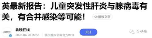 一边要坚决拥护“动态清零“的防疫国策，一边要同那些鼓吹“躺平”、“共存”的黑专家进行斗争。