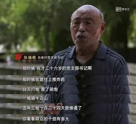 500年里“人相食”记载竟有5次...10万河南人干成世界第八大奇迹红旗渠！