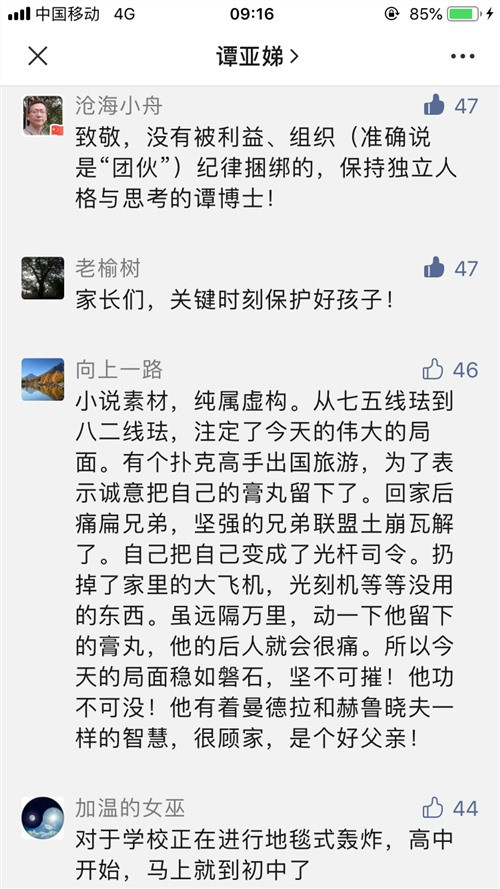 今天是2021年7月22日。很多地方已经拉开了青少年新冠疫苗接种的序幕。