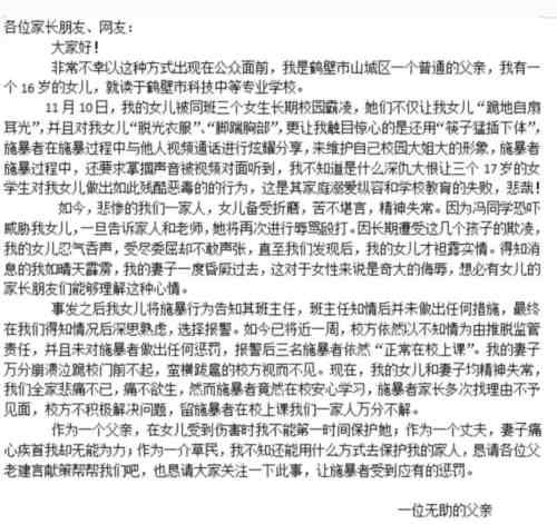 绵阳三台事件:再现川人血性