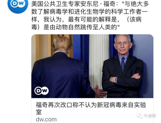 中国外交罕见出击,要求彻查美国加拿大!