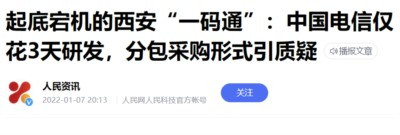 当人与人的关系被商品交换关系所掩盖,不仅是企业主与雇佣劳动者成了对立关系,劳动者与劳动者之间也成了竞争关系,单纯的道德说教又岂能堵住一个又一个制度漏洞呢?这就是我们在今天已经见不到“为了61个阶级兄弟”那样的场景的根本原因,也是私有制发展的必然结果。