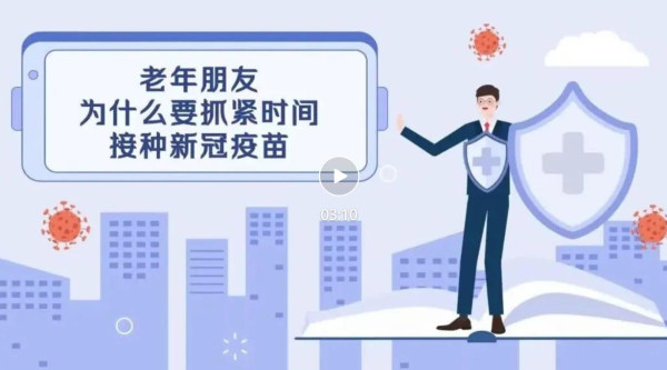 强打疫苗的行为屡禁不绝，根本原因是崇洋媚外