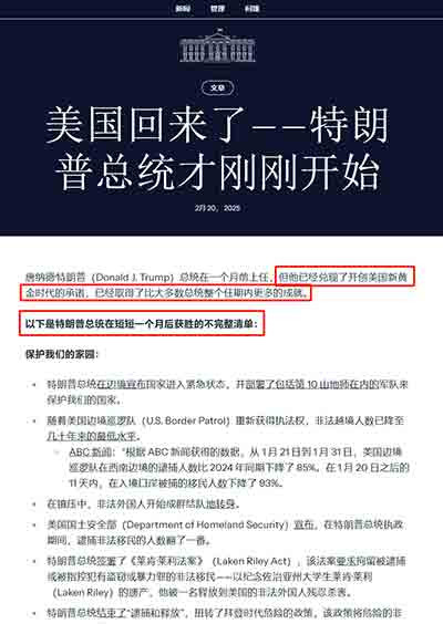 那种并非是保守主义想象中一成不变的高贵传统,而是随着历史演进一直改变的传统。