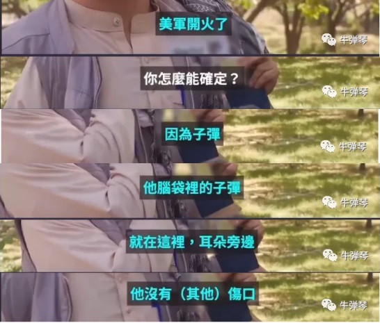 这是一个相当严重的丑闻!