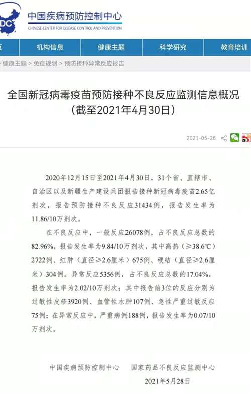 不是在给疫苗自愿接种工作提供助力,而是在给该项工作添堵。不是在给人民群众提供便利,而是在给人民群众添堵。不仅扰乱医院的正常就医秩序,也扰乱人民群众的正常工作和生活。
