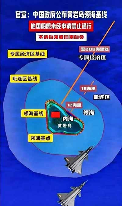 连国土都保不住，还谈什么发展?给谁发展呢。难道为了发泄心中的不满，就用AI制作菲猴子的动漫，用水炮一冲，就战胜菲猴子，胜利了吗?