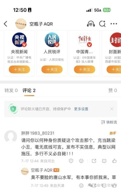 刘全案是典型的因民生问题——农民工讨薪——未能得到妥善解决,最终升级为暴力刑事案件的案例,社会矛盾极为尖锐。如何处理,是又一个风向标