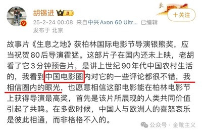 既得利益阶群的飞扬跋扈,不论是居高临下指点群众,还是趾高气扬拒绝批评,亦或是私有制下慕强与拜金共同催生反动抱团与圈子文化,本质都是权力运行秩序发生质变后,诸领域的资本主义生产关系所催生的产物。