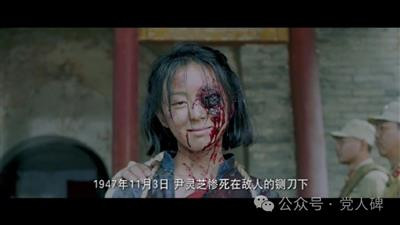 党人碑|纪念刘胡兰烈士牺牲77周年 | 生的伟大,死的光荣!