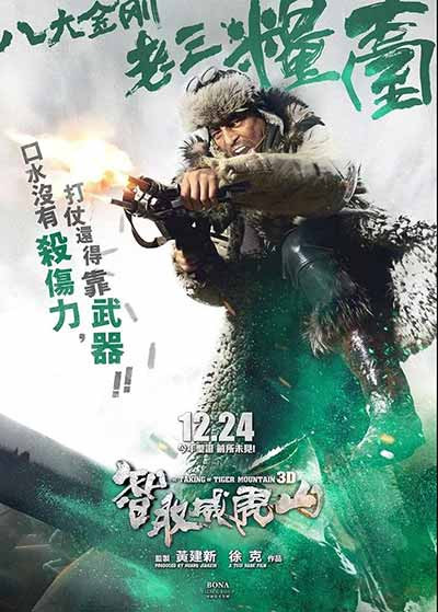 新中国成立,一切害人虫被打倒,人民翻身做主人,虽然经济实力和军事实力相比美国不值一提,但是全国上下同心同德。